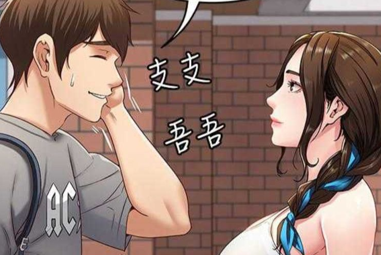 《寄宿日记》5你也想做吧秋蝉SVIP高清完整版下拉式无弹窗阅读