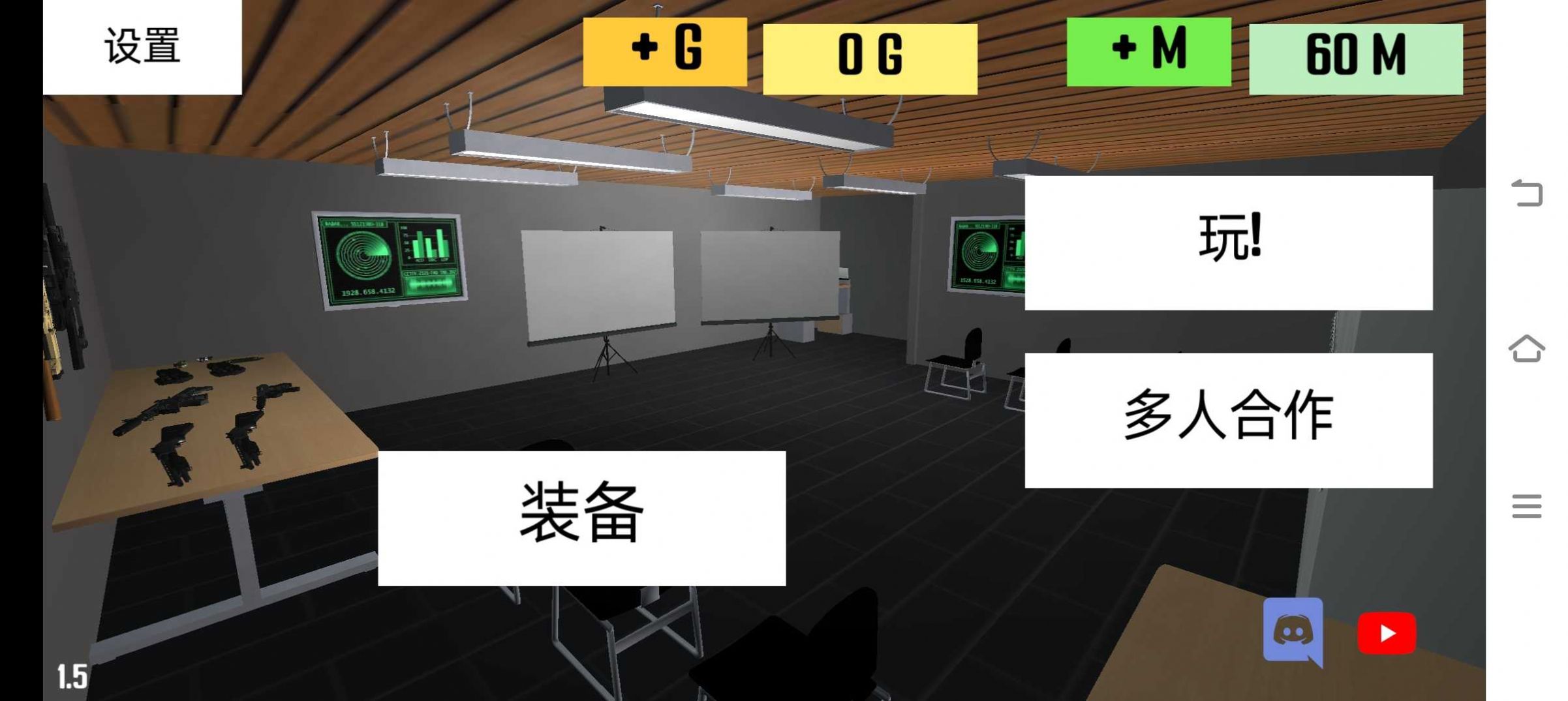 CQB项目突破2安卓下载