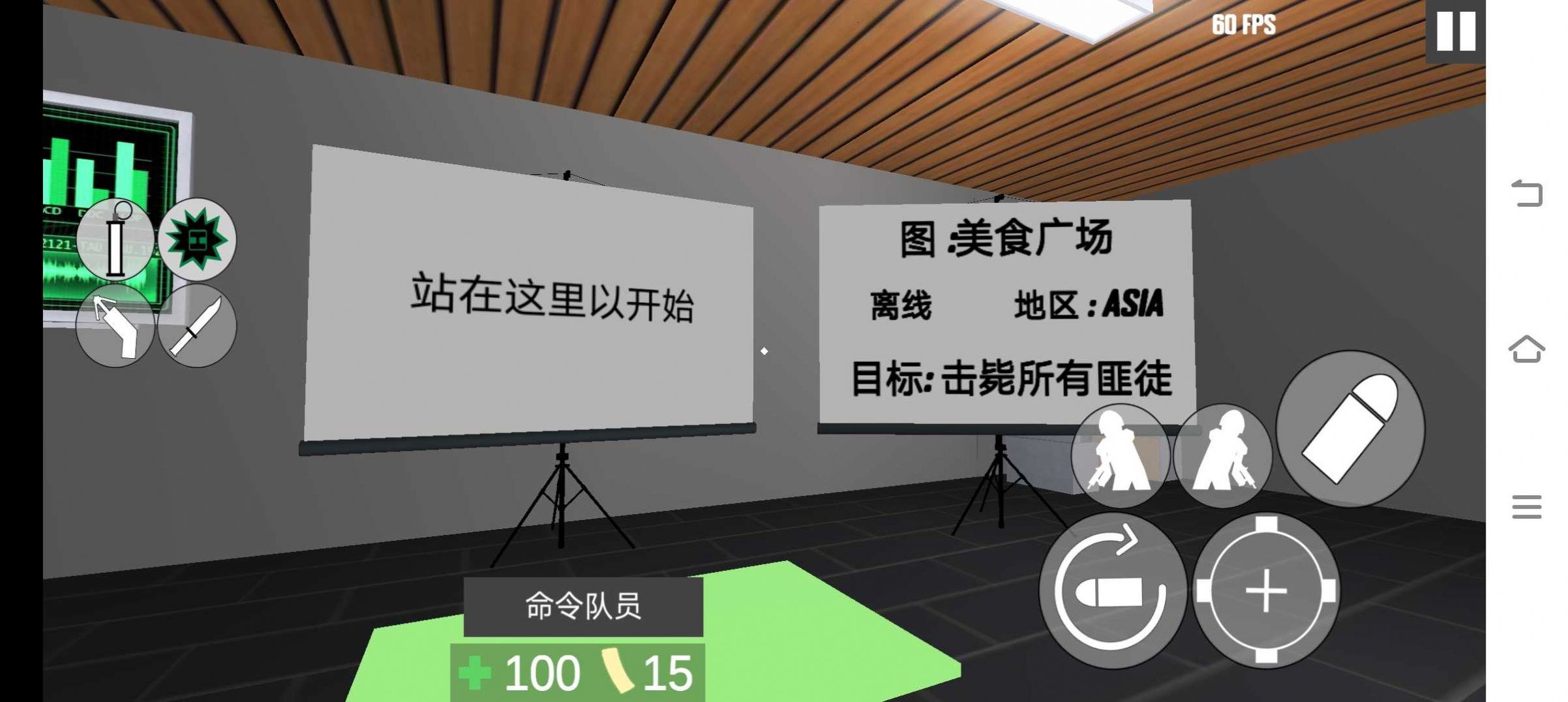 CQB项目突破2安卓下载