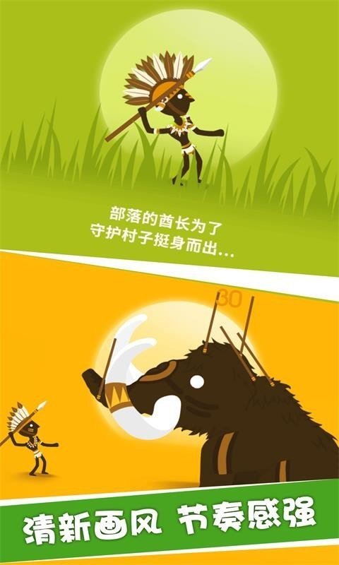 我狩猎贼6游戏安装