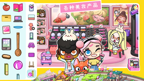 我的迷你小屋游戏安装