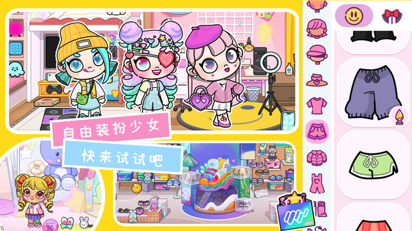 我的迷你小屋游戏安装