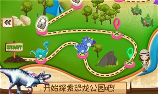 迷你恐龙公园游戏安装