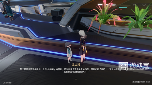 崩坏星穹铁道实验报告其二详细策略