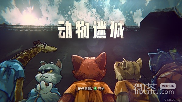 动物迷城设定背景介绍及玩法解析攻略