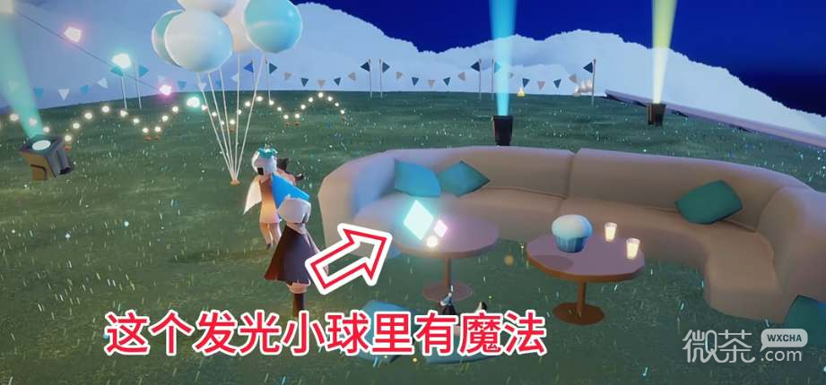 光遇2023周年庆货币在哪找攻略