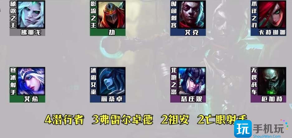云顶之弈s9艾克阵容怎么搭配艾克阵容搭配推荐