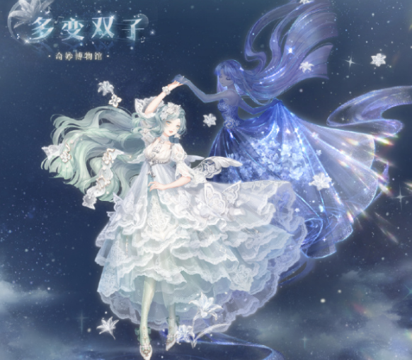 奇迹暖暖星座馆答案是什么