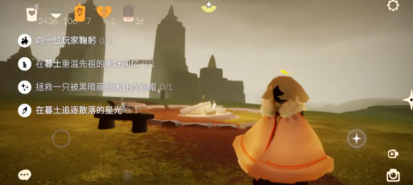 《光遇》任务攻略6.20