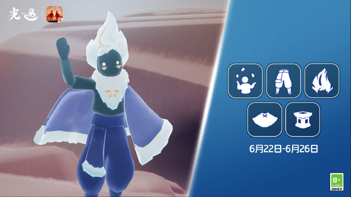《光遇》2023.6.22复刻先祖是谁