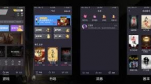 《百变大侦探》风雪夜归人真相是什么