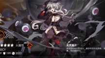《白夜极光》预约奖励怎么领取