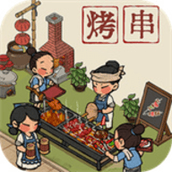 宋朝大排档安装包