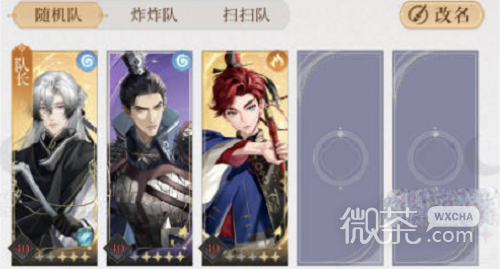 代号鸢地下遗迹第四关通关攻略分享
