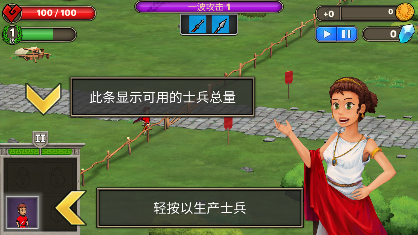 原始人大乱斗下载安装