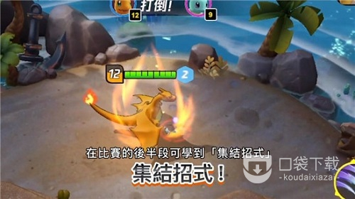 《宝可梦大集结》美服登录失败解决办法