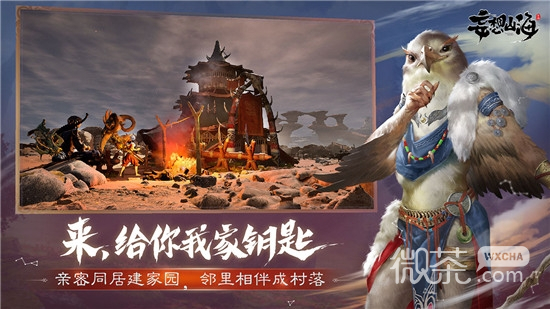 妄想山海服显示无法连接网络怎么办攻略