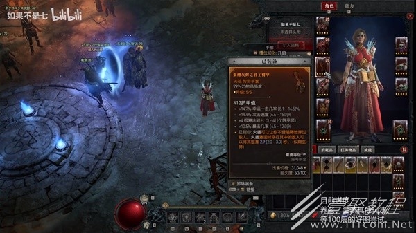 暗黑破坏神4法师单刷91层大秘境视频方法