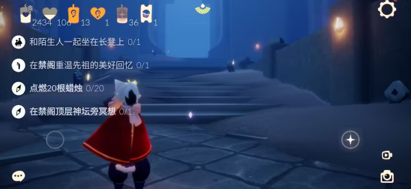 《光遇》任务攻略6.21