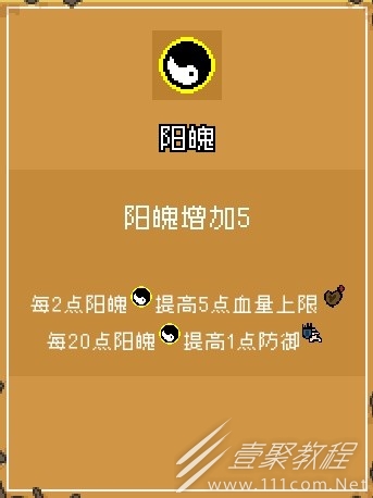 通神榜新手入门攻略组合神通方法与机制讲解一览