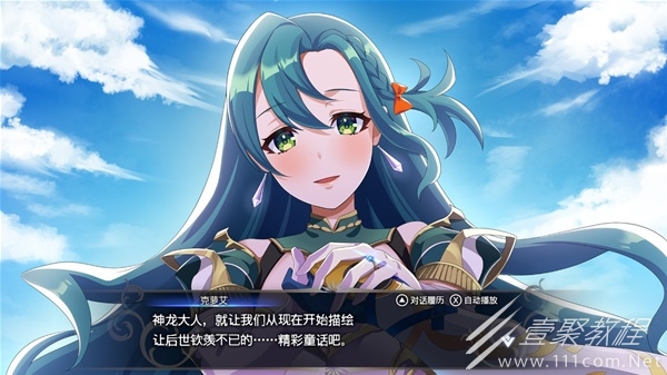 火焰纹章结合（engage）一周目超难经典女团阵容介绍