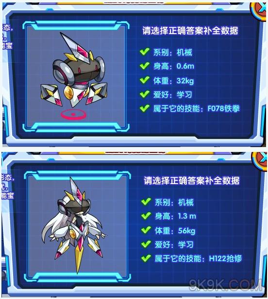 洛克王国程序调优攻略详解