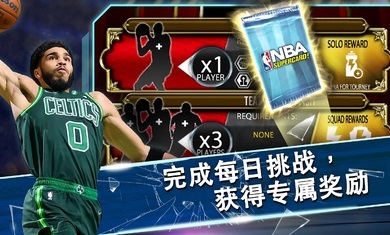 NBASuperCard手游