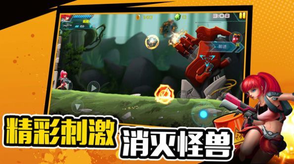 萌少女射击大乱斗最新版