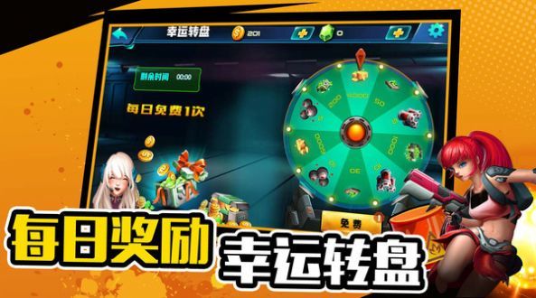 萌少女射击大乱斗最新版