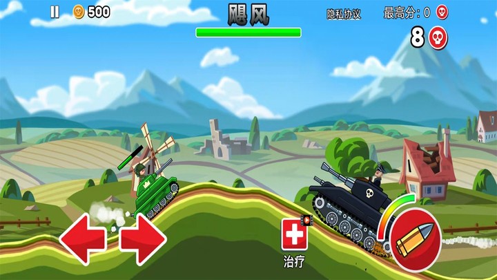 登山坦克游戏下载