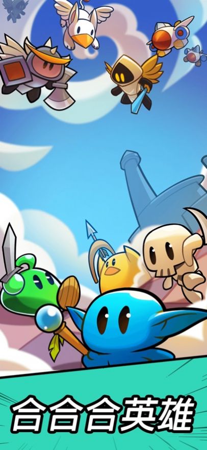 史来姆军团游戏下载