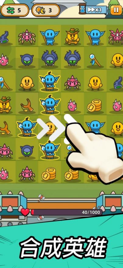 史来姆军团游戏下载