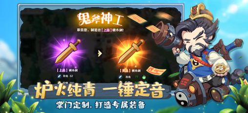 仙宗大掌门最新版下载