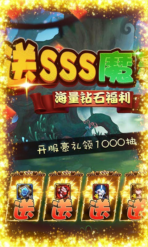 风暴之眼游戏安装