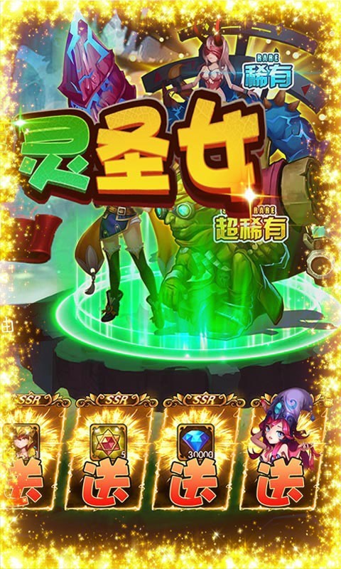 风暴之眼游戏安装