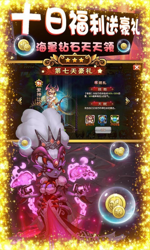 风暴之眼游戏安装