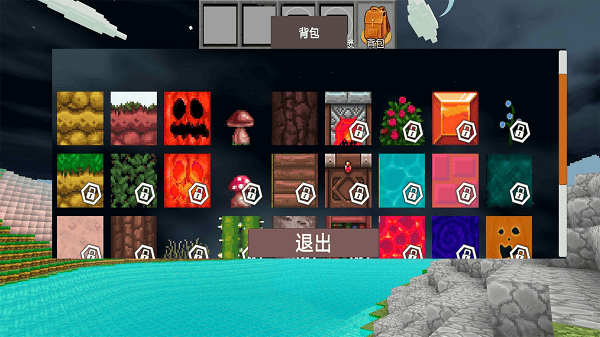 沙盒迷你新世界安卓下载