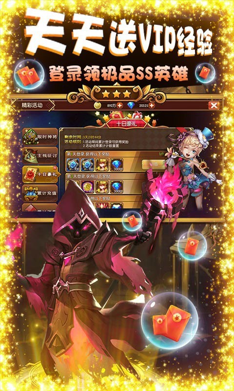 风暴之眼讨鬼传说手游正式正版下载