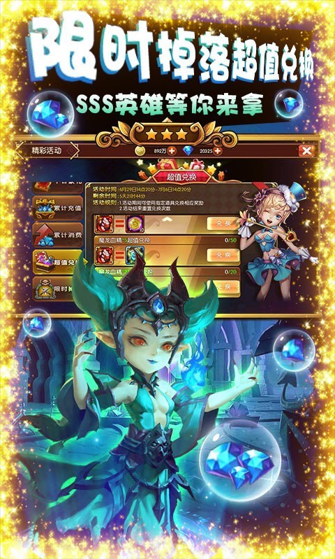 风暴之眼讨鬼传说手游正式正版下载