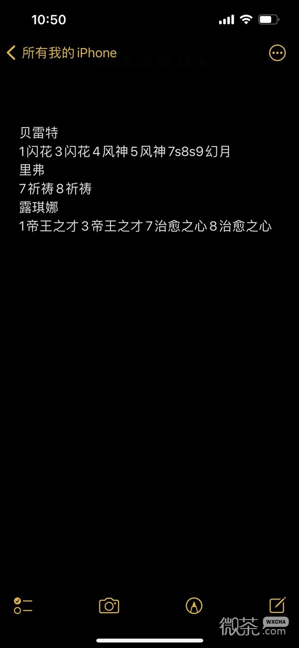火焰纹章结合（engage）戒指抽取经验一览