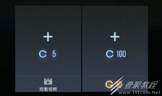 对峙2怎么获取C币