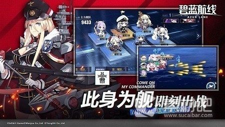 《碧蓝航线》韩服连接网络失败是什么原因