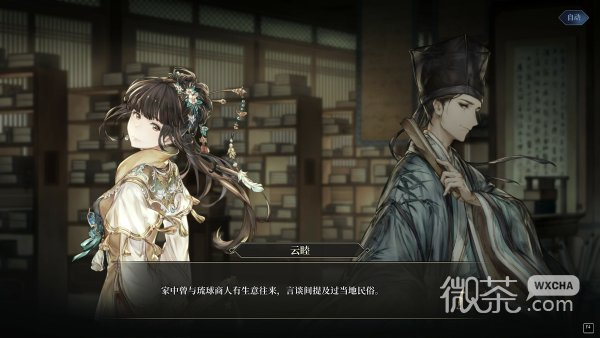 风帆纪元玛佳丽塔好感度提升方法攻略