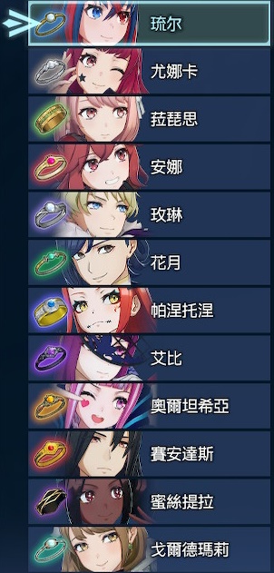 火焰纹章结合（engage）超难经典通关队伍各角色详情