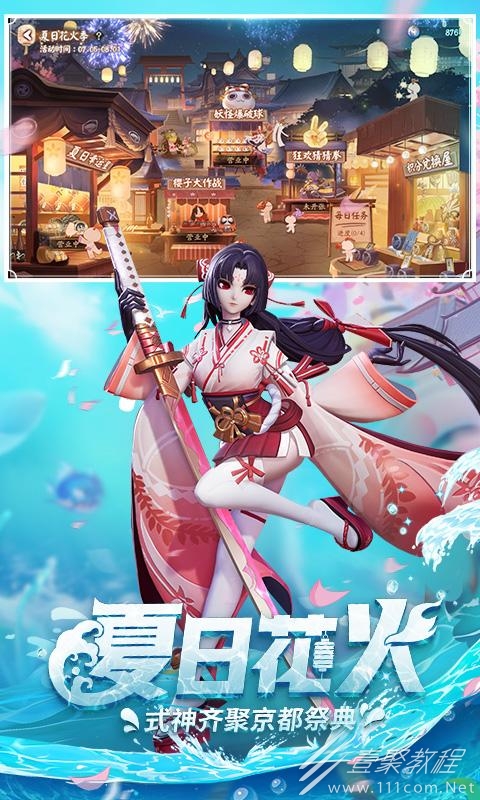决战平安京美服无法登陆服务器怎么办
