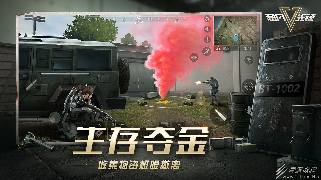 超凡先锋美服登录不了是什么原因