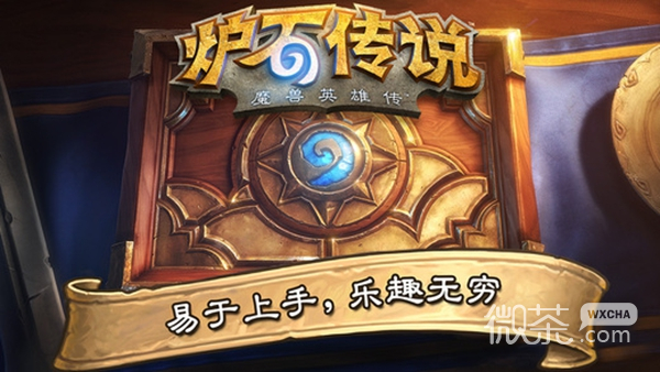 炉石传说亚服登录不了怎么办详情