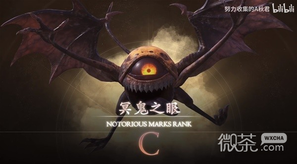 最终幻想16全32个恶名精英怪物位置视频合集一览