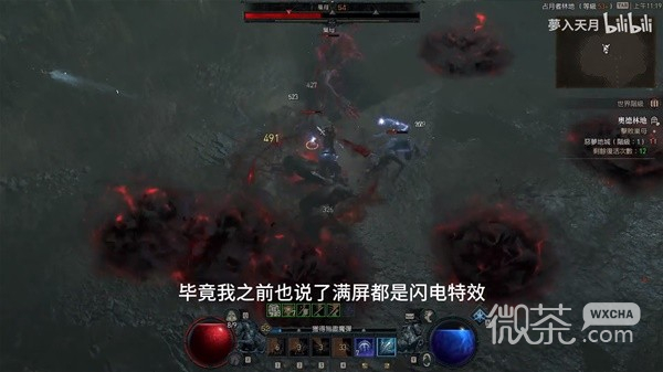 暗黑破坏神4电法开荒阶段Build思路攻略