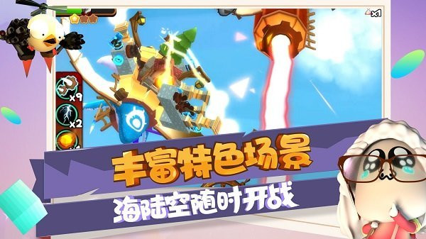 鸡城奇兵正式版